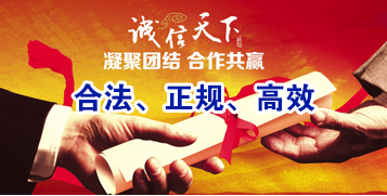 石龙讨账公司
